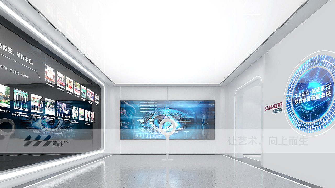 欣旺达·企业展厅