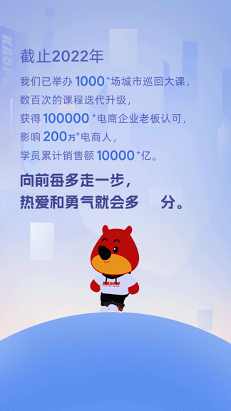 陪你到未来·玺承十周年回顾