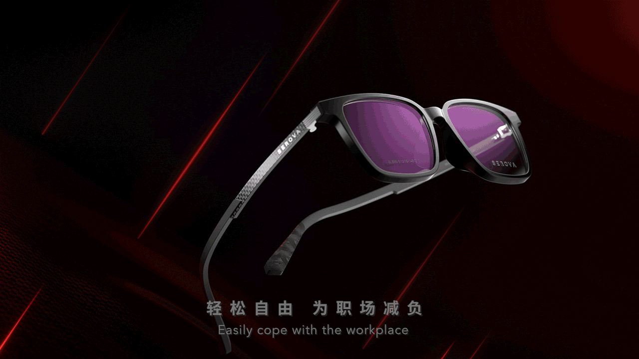 SEROVA施洛华眼镜 碳纤维眼镜