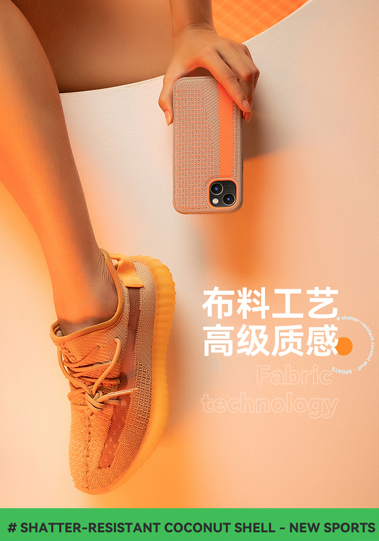 椰子手机壳（图ZMzA1OTEwOTk2） - 生活用品 - 站酷设计师空间站设计原创素材 - 站酷ZCOOL