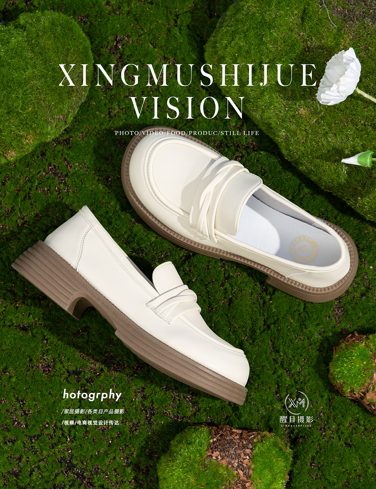 皮鞋/小白鞋（图ZMzY5NTk1MzIw） - 产品摄影 - 站酷设计师义乌醒目文化传媒原创素材 - 站酷ZCOOL