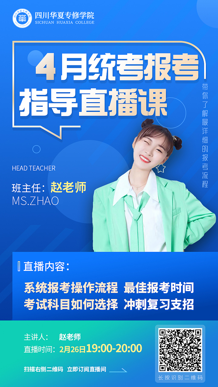 新媒体渠道图片