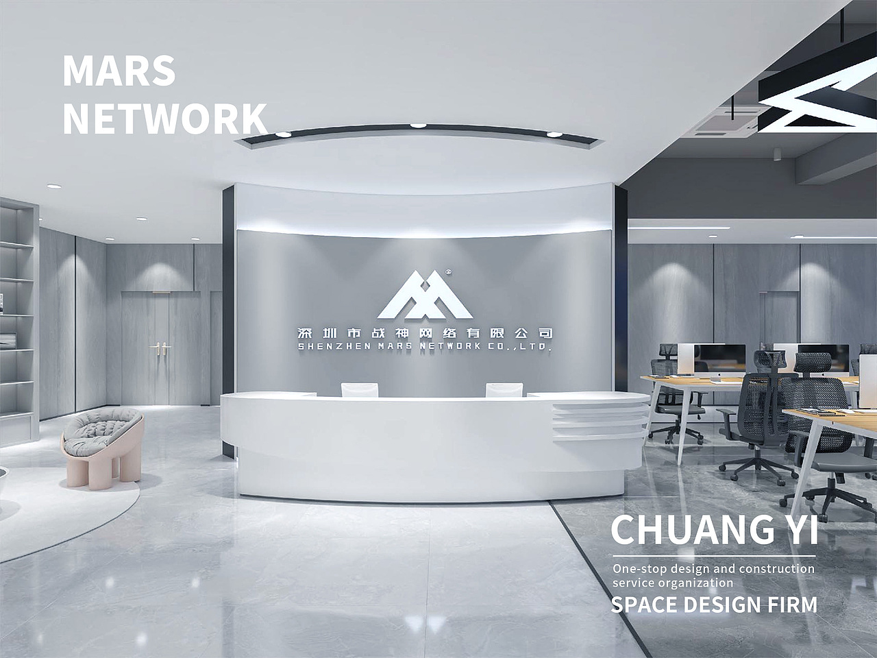 战神网络｜办公空间设计（图ZMzA3Nzc0MDA0） - 建筑/空间 - 站酷设计师深圳创亿空间设计原创素材 - 站酷ZCOOL