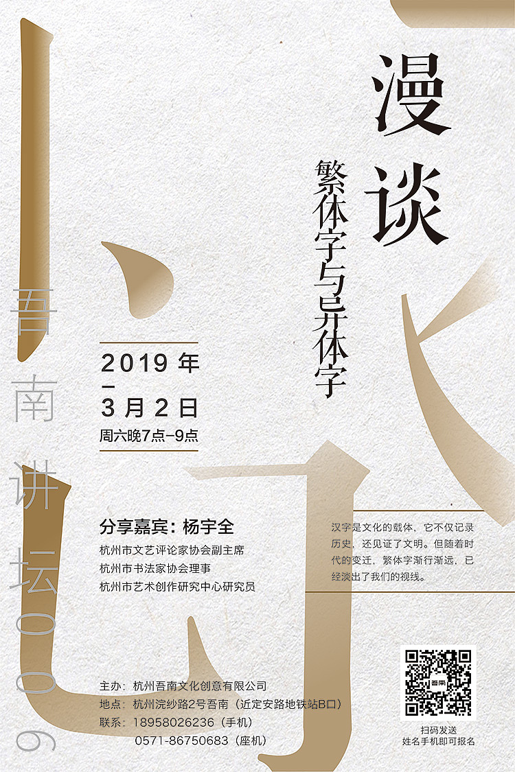 文艺风海报（图ZMzQ2MzQ5ODEy） - 海报 - 站酷设计师大魏boy原创素材 - 站酷ZCOOL