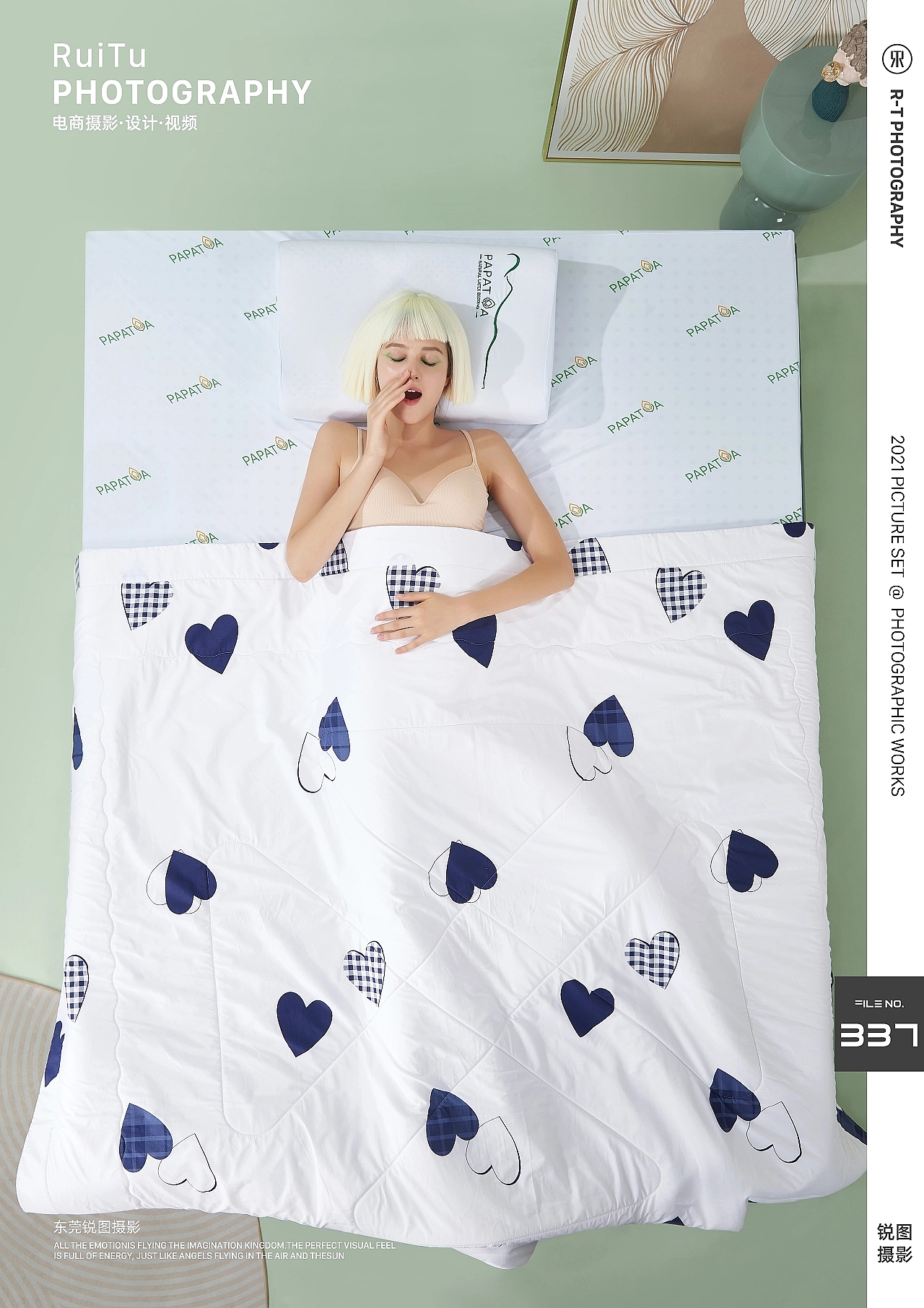 PAPATA床垫产品——东莞锐图摄影