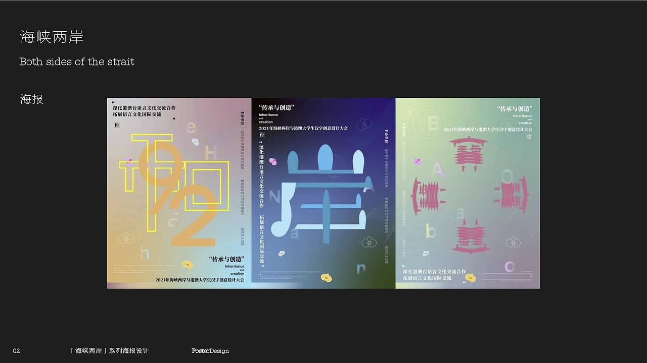 以前的作品集