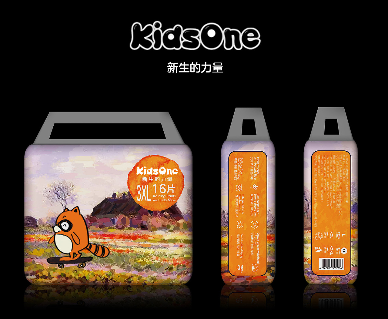 紙尿褲包裝設計（圖ZMzEyNzgyMDk2） - 包裝 - 站酷設計師kof_lu原創(chuàng)素材 - 站酷ZCOOL