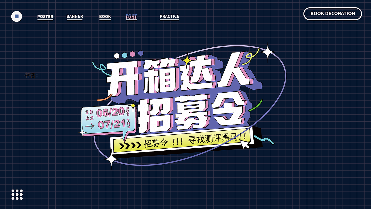 王小气 | 2022作品集（图ZMzIwMTIxMTYw） - 商业插画 - 站酷设计师王小气啊原创素材 - 站酷ZCOOL