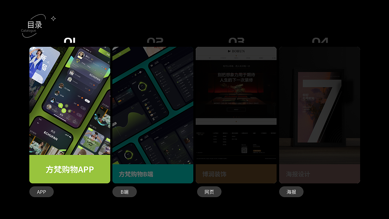 UI作品集（图ZMzEwNTQ0ODA0） - 其他UI - 站酷设计师干巴老头原创素材 - 站酷ZCOOL