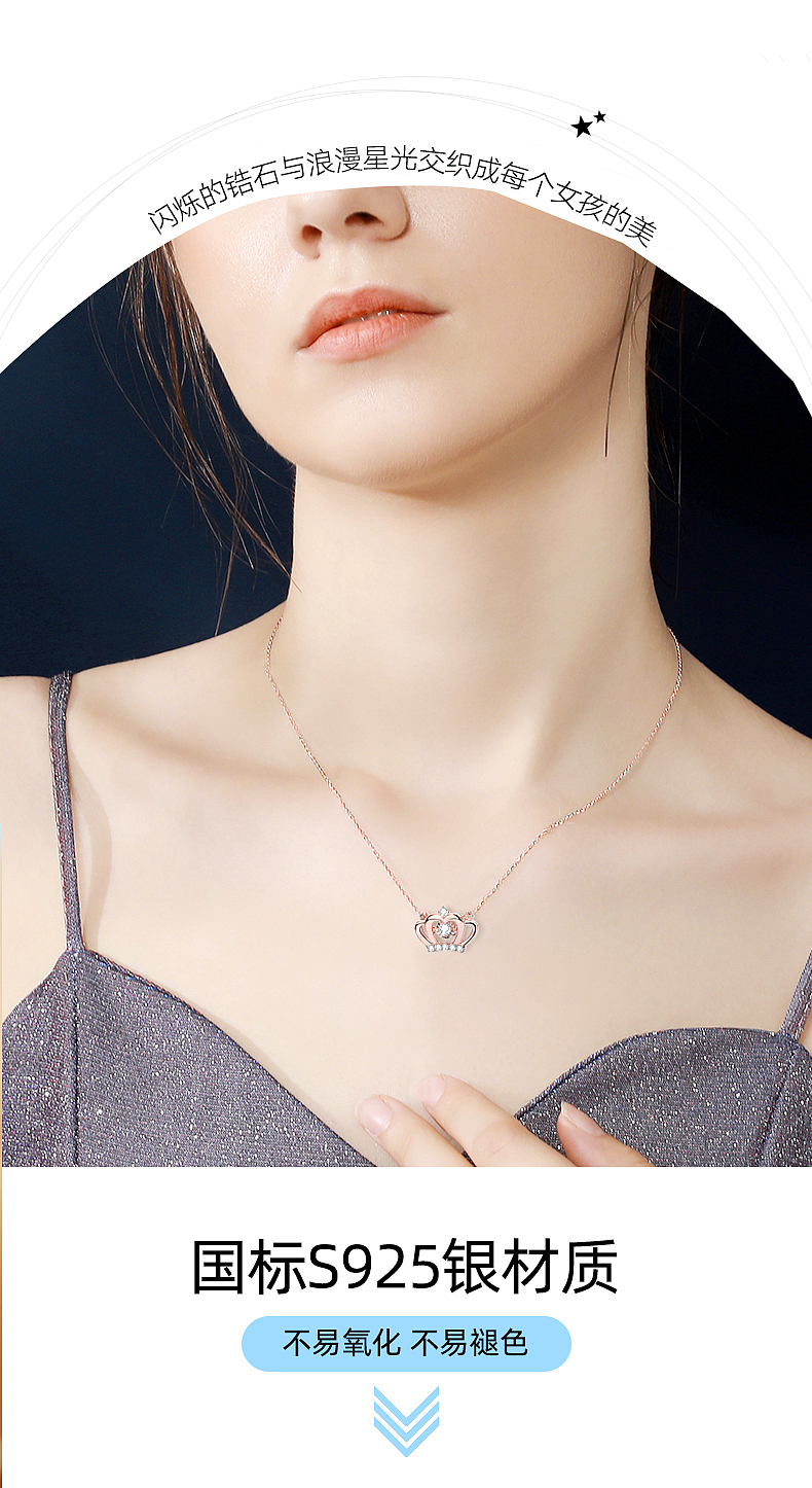 珠宝项链详情页