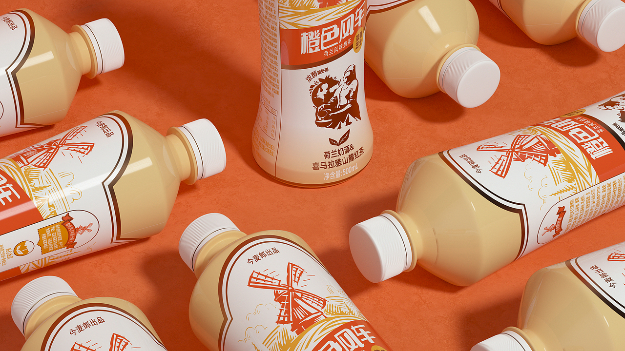 今麦郎橙色风车奶茶饮料包装设计瓶型造型设计logo设计