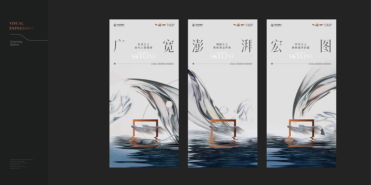 中交天海图（图ZMzUyNDQzMTE2） - 品牌 - 站酷设计师嚯霍霍原创素材 - 站酷ZCOOL
