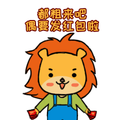 真功夫卡通表情包（图ZMzA5MTA1Mjc2） - 其他 - 站酷设计师时年2017原创素材 - 站酷ZCOOL
