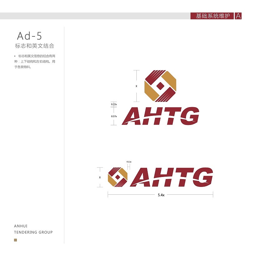 省招&林炎品牌策划｜品牌VIS维护升级2.0（图ZMzU5NTQwMTg4） - 品牌 - 站酷设计师林炎品牌策划原创素材 - 站酷ZCOOL