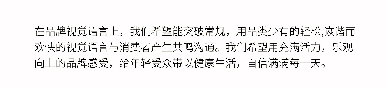 固体饮料包装,插画饮品包装,保健品固体饮料包装设计