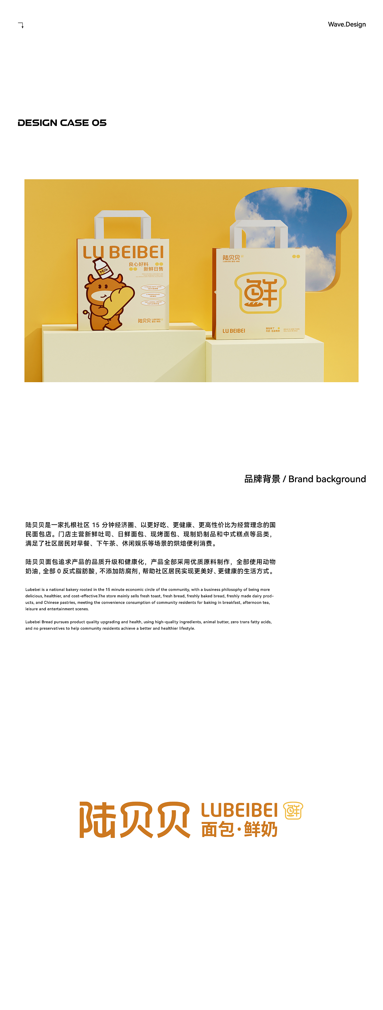 2023品牌视觉合辑（图ZMzYyMDgyNTYw） - 品牌 - 站酷设计师吴风起浪Design原创素材 - 站酷ZCOOL
