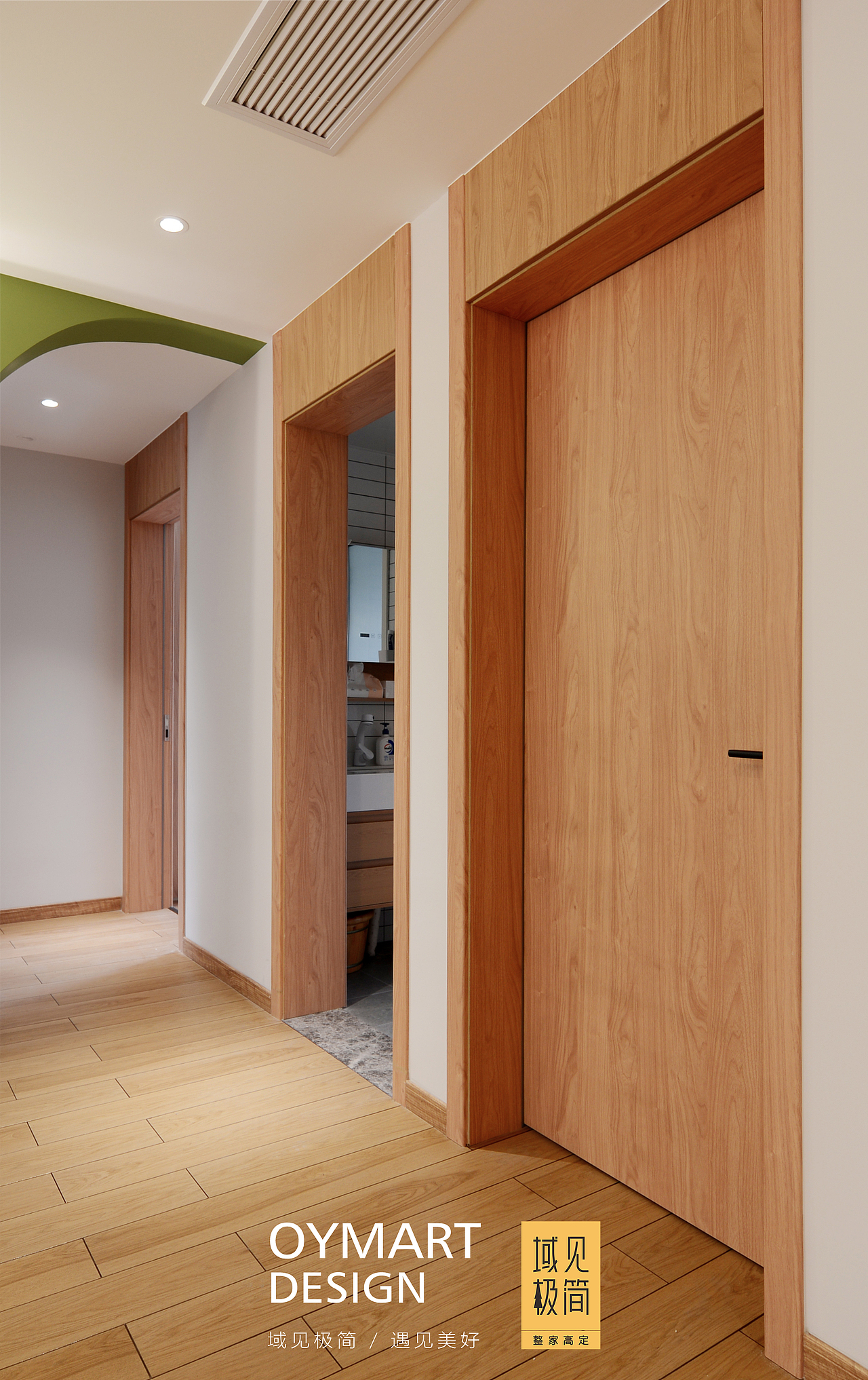 域见极简|长房东旭 实景拍摄