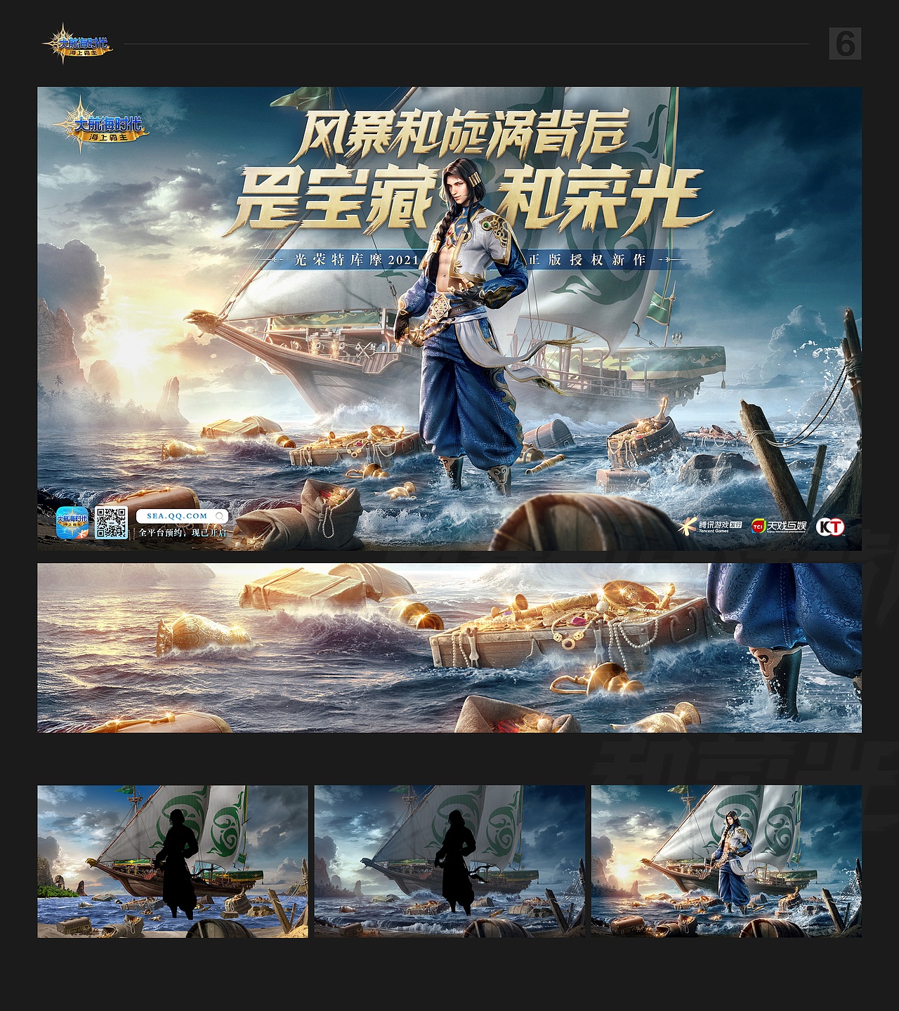 一些合成海报（图ZMzA0NTY5NDAw） - 海报 - 站酷设计师走直线xx原创素材 - 站酷ZCOOL
