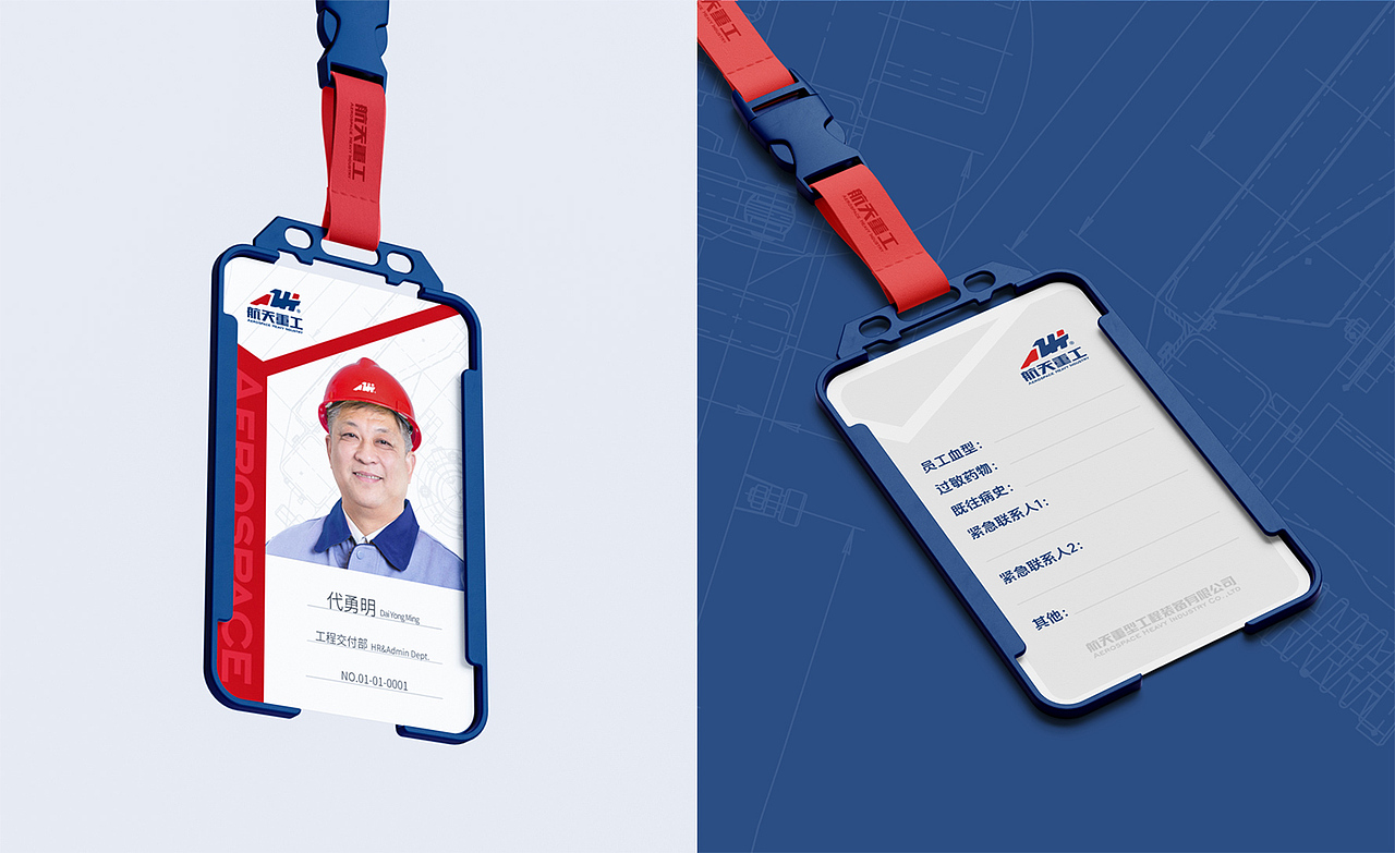 LOGO 重型工程机械车LOGO设计 航天重工LOGO VI设计（图ZMzY4NjA4MTY0） - Logo - 站酷设计师一席一席原创素材 - 站酷ZCOOL