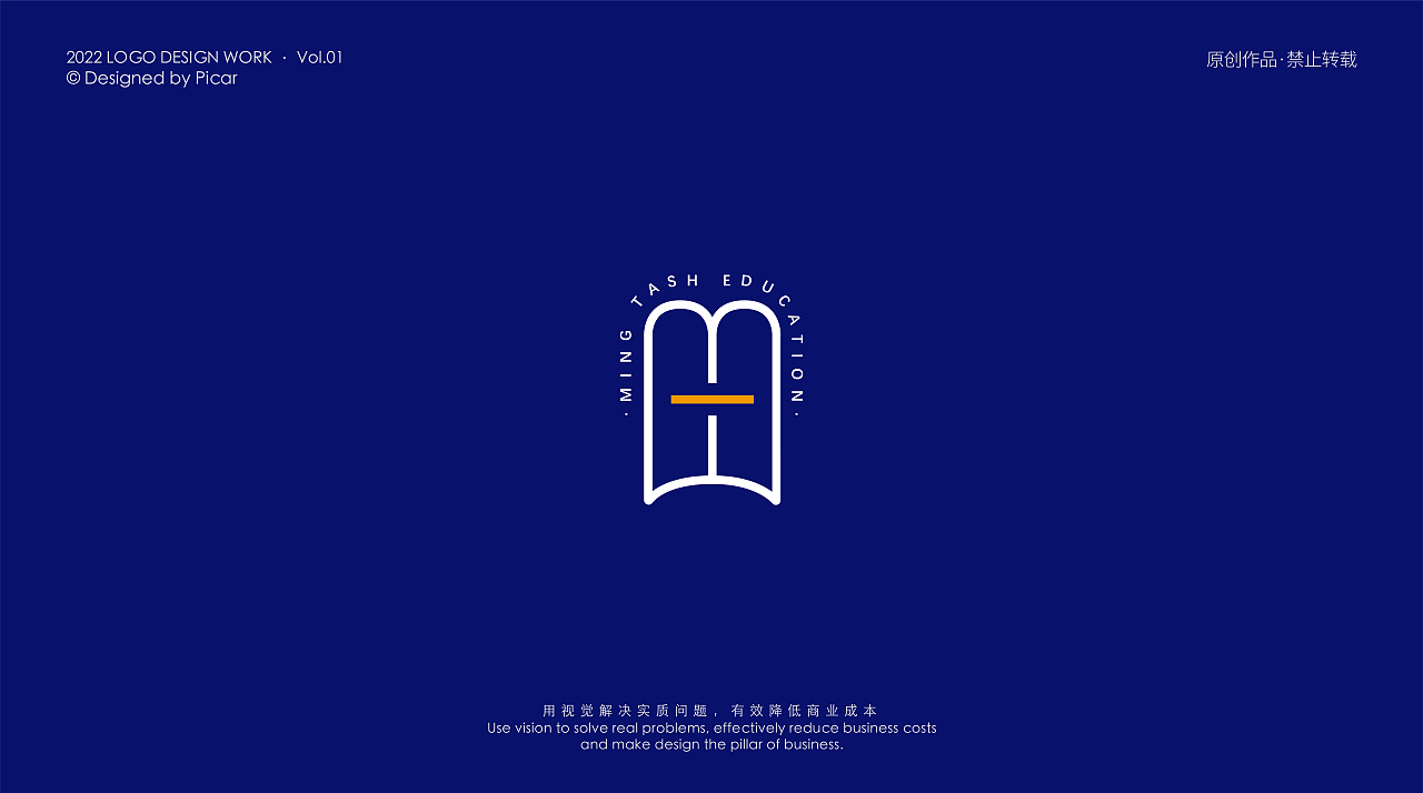 LOGO设计作品 Vol.01 | 2022