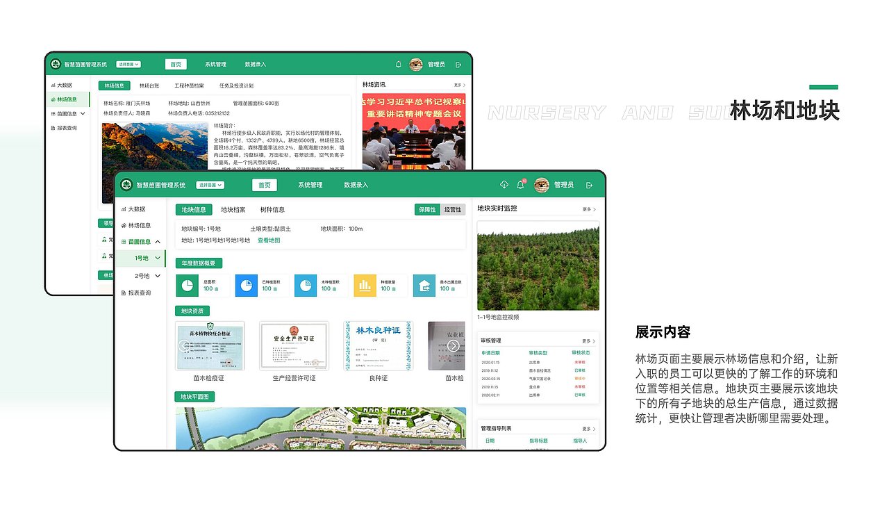 作品集分享（图ZMzE0MTA5NDgw） - APP界面 - 站酷设计师就叫我乐公子原创素材 - 站酷ZCOOL