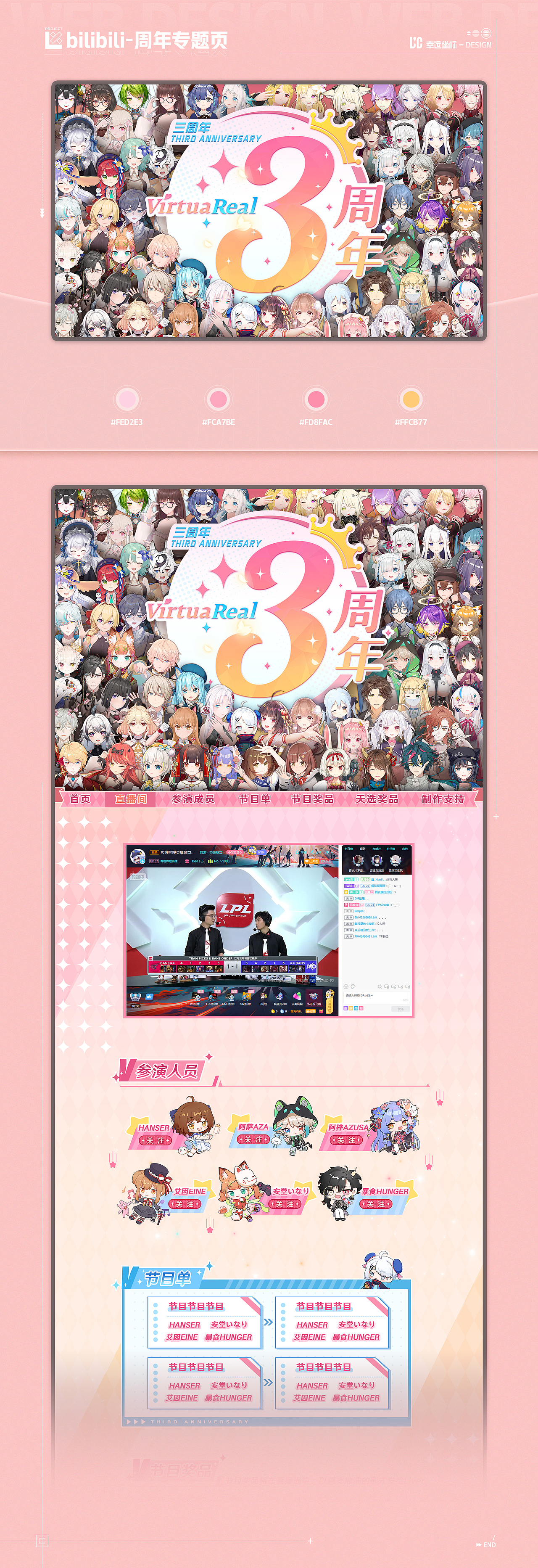 【2022·第二季度】案例展示（图ZMzA3NzYzMjk2） - 游戏/娱乐 - 站酷设计师幸运坐标丨游戏原创素材 - 站酷ZCOOL