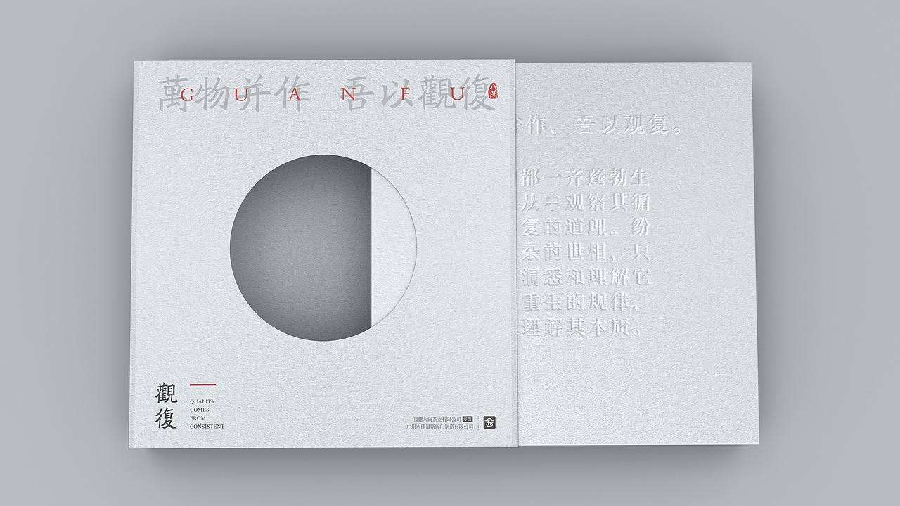 茶葉禮品（圖ZMzQ0MjQwMzA0） - 包裝 - 站酷設(shè)計(jì)師99160028原創(chuàng)素材 - 站酷ZCOOL