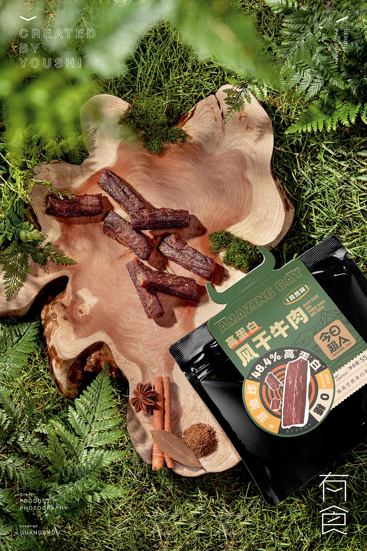 今日超A风干牛肉摄影✖️有食|零食摄影