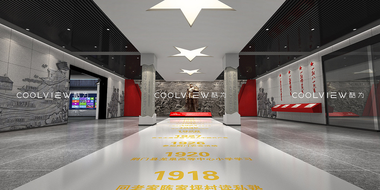 开国上将——陈士榘将军纪念馆