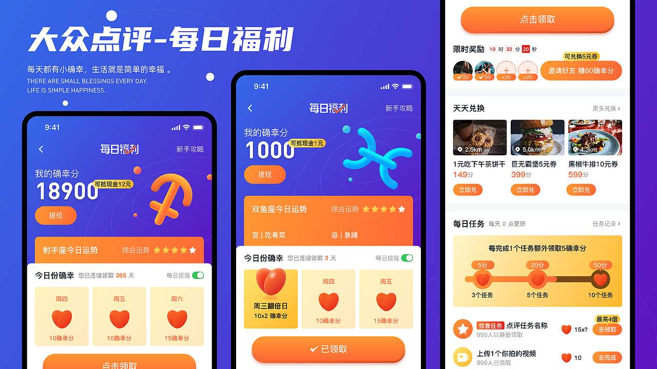 2021-2022作品整理（图ZMjk3NzUyMTky） - APP界面 - 站酷设计师U个i原创素材 - 站酷ZCOOL
