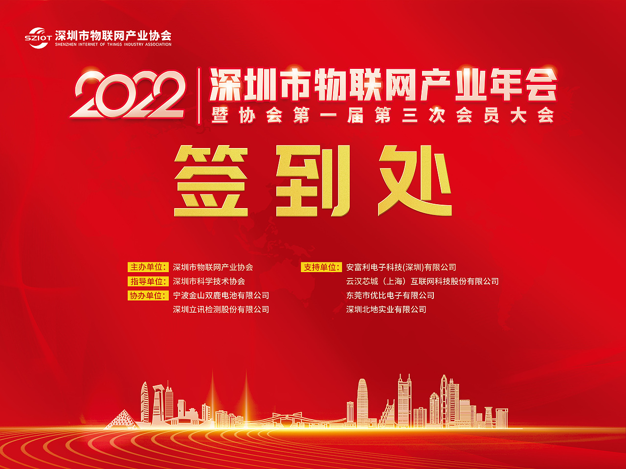 主背景主KV | 年会整套物料（图ZMzA5OTQ0MTU2） - 海报 - 站酷设计师执着的年纪a原创素材 - 站酷ZCOOL