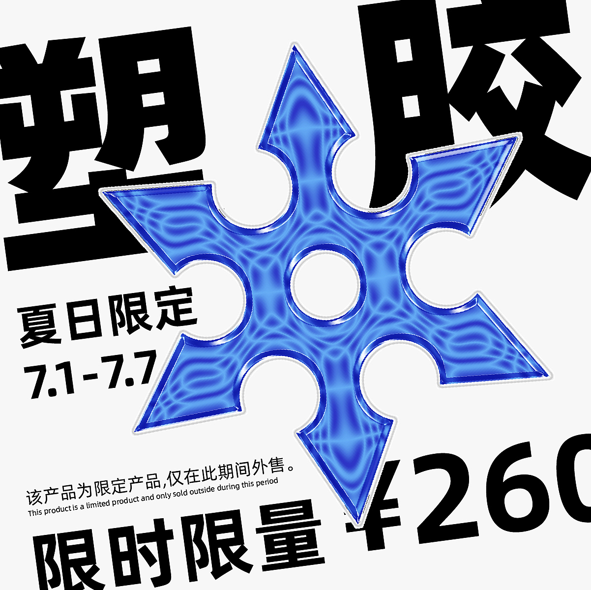 day12（图ZMzI1OTI0NzQ4） - 海报 - 站酷设计师是元宝鸭原创素材 - 站酷ZCOOL