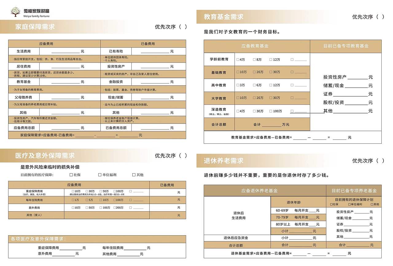 对折页（图ZMzY5MDM3ODQ0） - 其他平面 - 站酷设计师追风筝的人0017原创素材 - 站酷ZCOOL