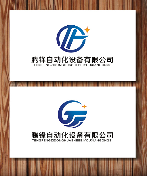 品牌LOGO设计