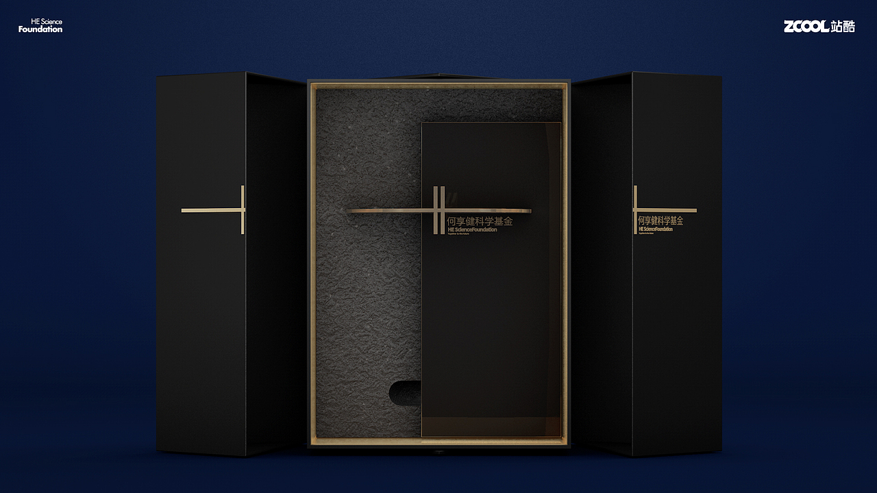 何享健科学基金LOGO&Slogan设计 | 奖章设计