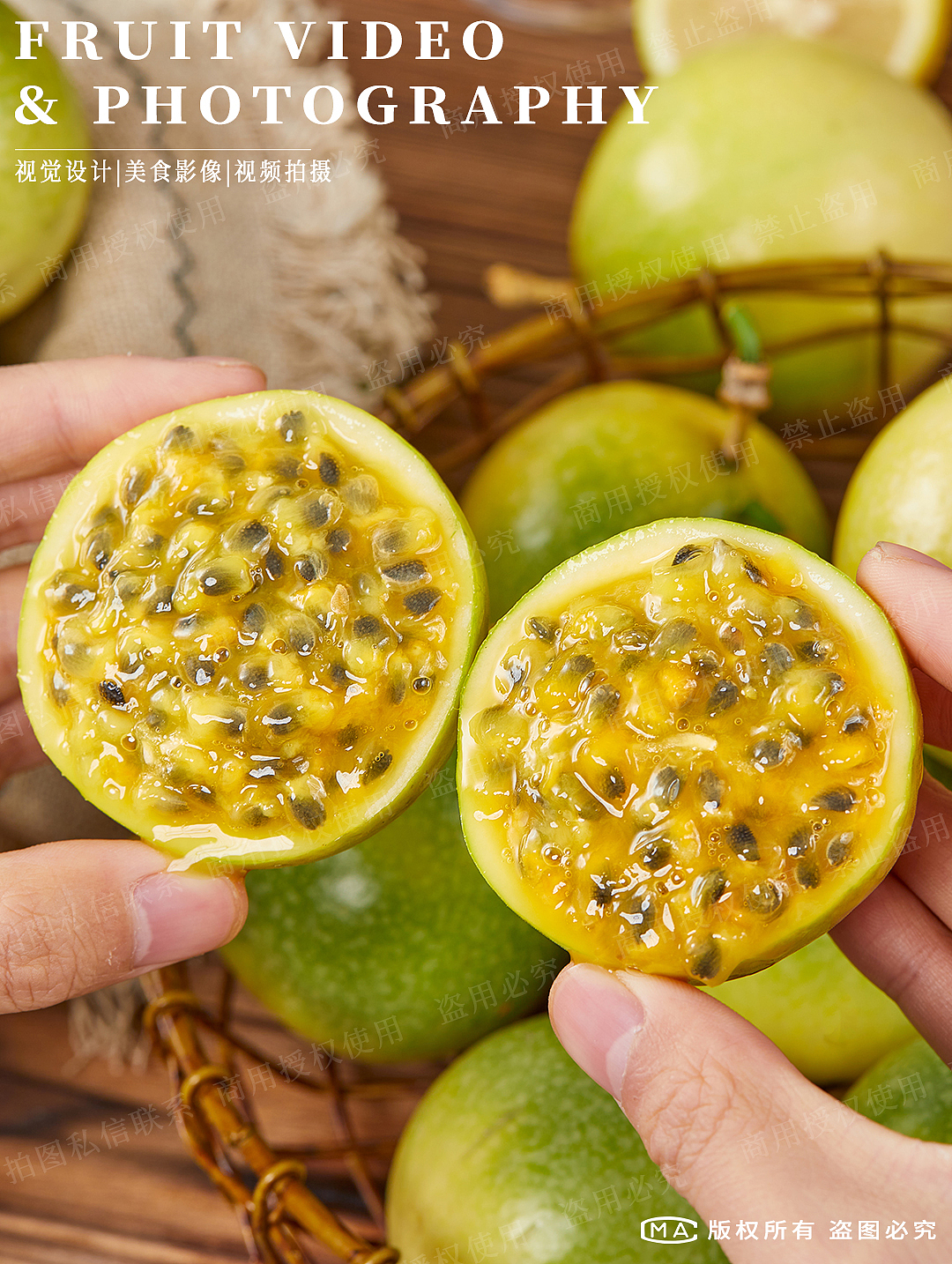 钦蜜九号百香果拍摄|生鲜水果拍摄（图ZMzU3MzQxNDU2） - 美食摄影 - 站酷设计师艺榴视觉工作室原创素材 - 站酷ZCOOL