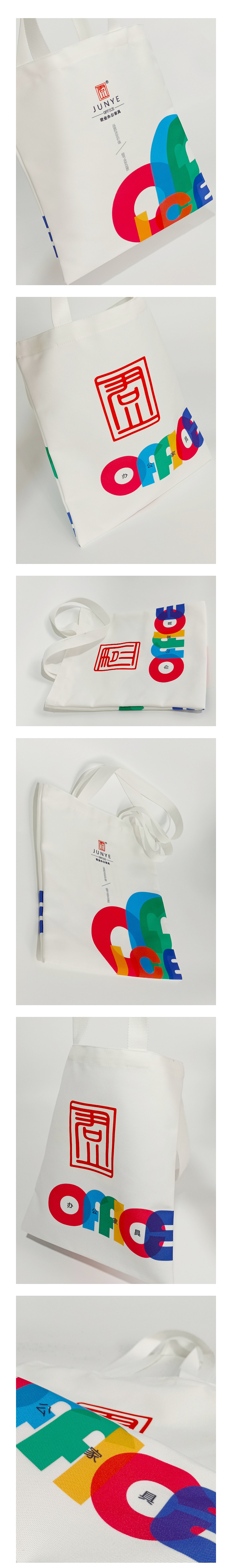 最近的帆布袋案例（图ZMzY2MDE0NTYw） - 其他平面 - 站酷设计师定制牛原创素材 - 站酷ZCOOL