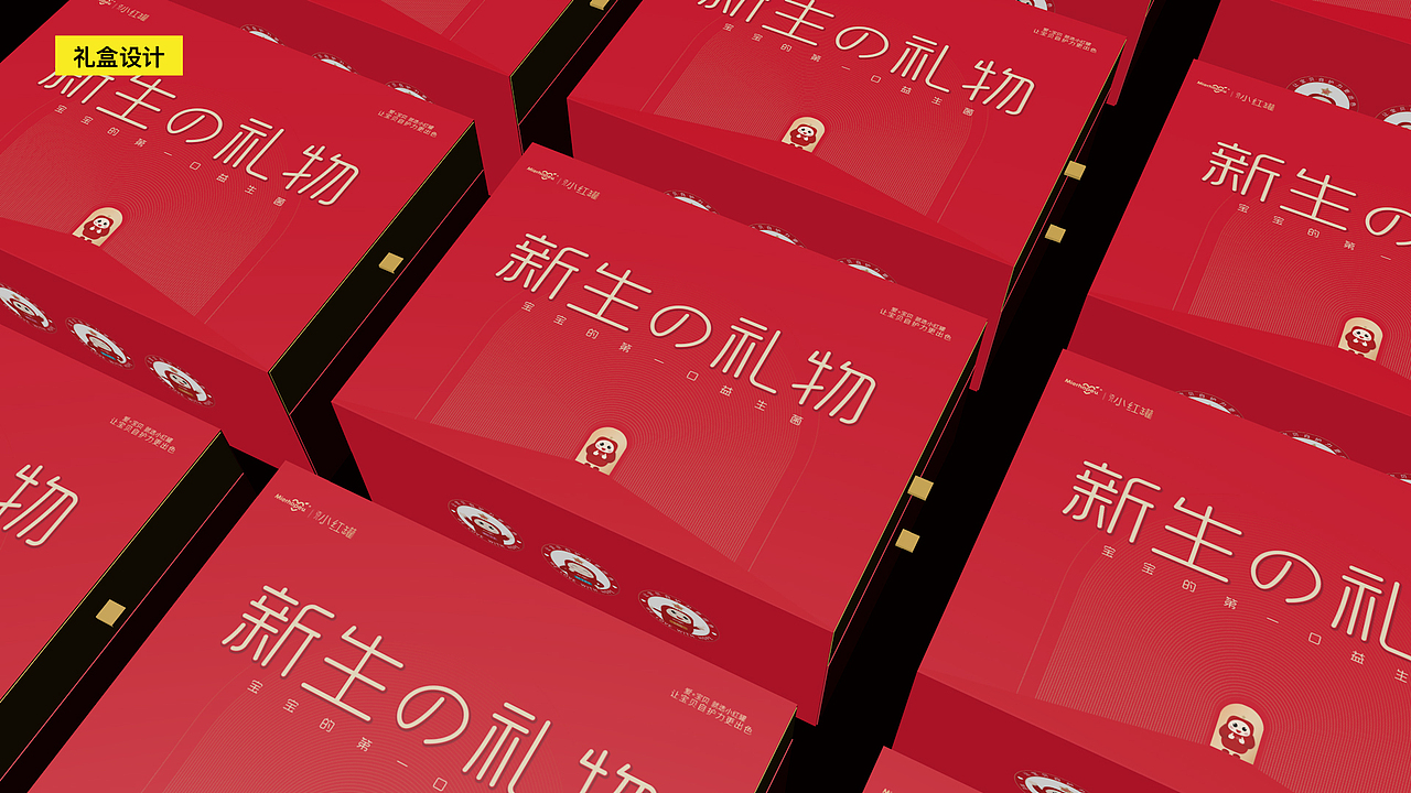 5年设计作品集-斜杠青年（图ZMzI0NzQ0MDcy） - 书籍/画册 - 站酷设计师房先生原创素材 - 站酷ZCOOL