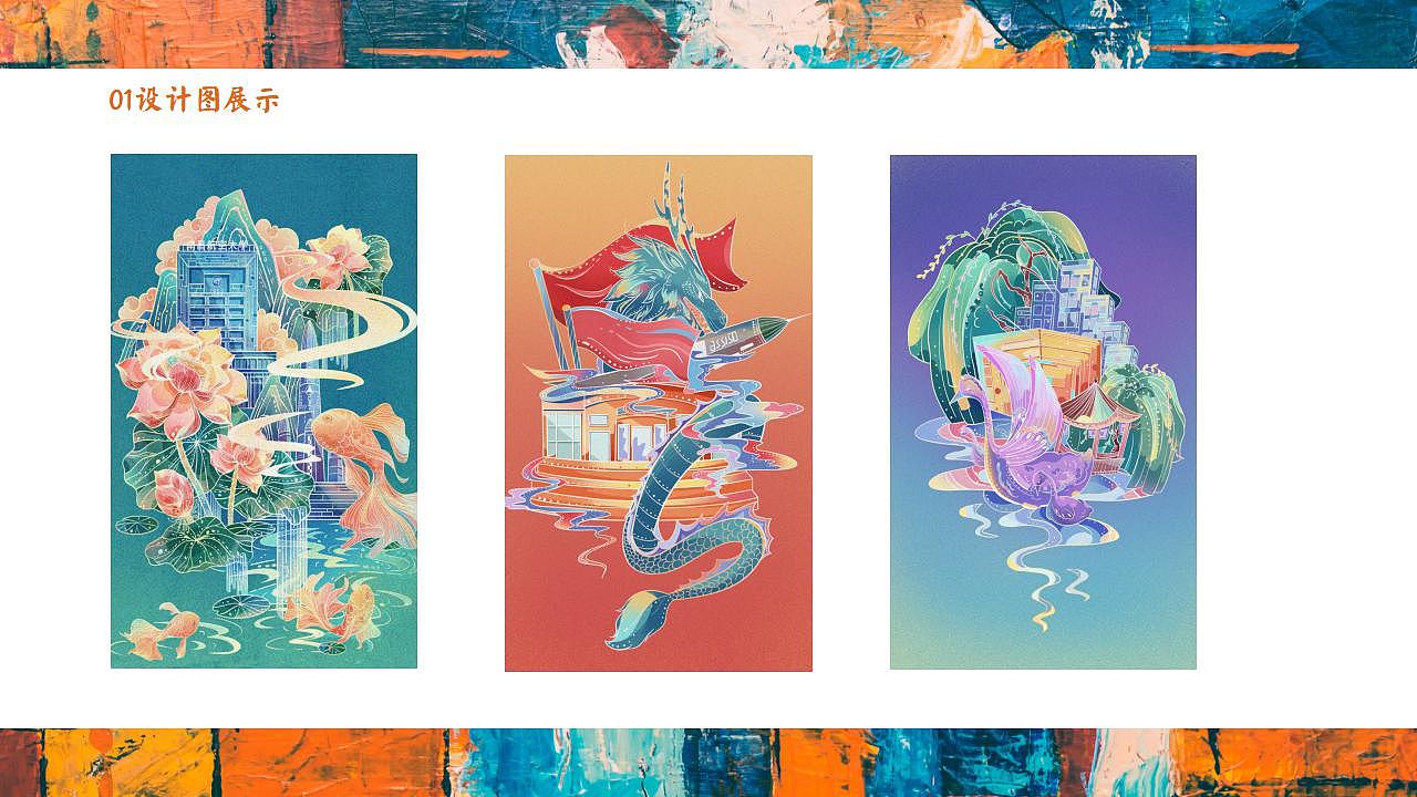校园文创系列插画-国潮插画（图ZMzM1NzAyODY4） - 商业插画 - 站酷设计师郑多多0939原创素材 - 站酷ZCOOL