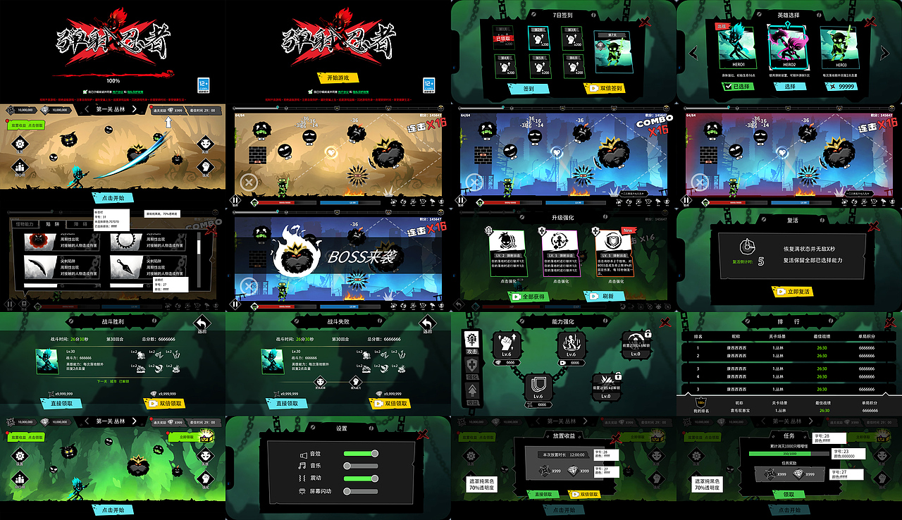 作品集(含个人创作及商业项目)