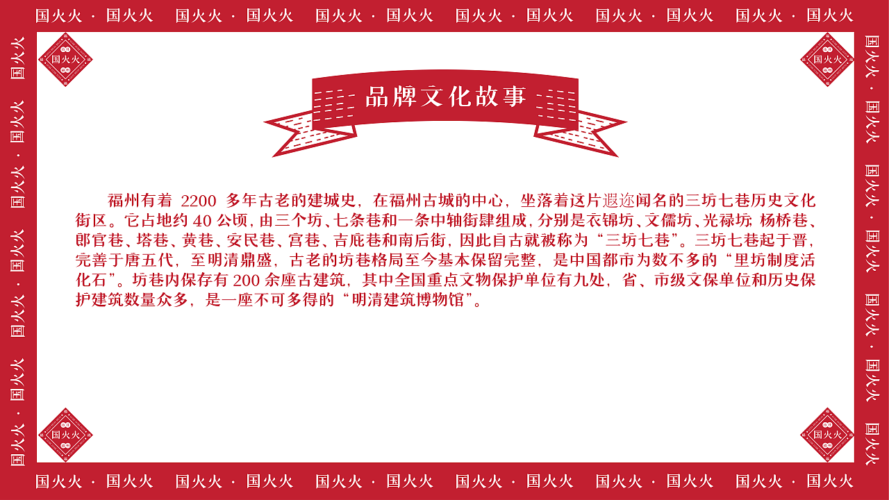 国火火--粤系福建火锅（图ZMzA4OTczNzUy） - 品牌 - 站酷设计师杰尼不胖原创素材 - 站酷ZCOOL