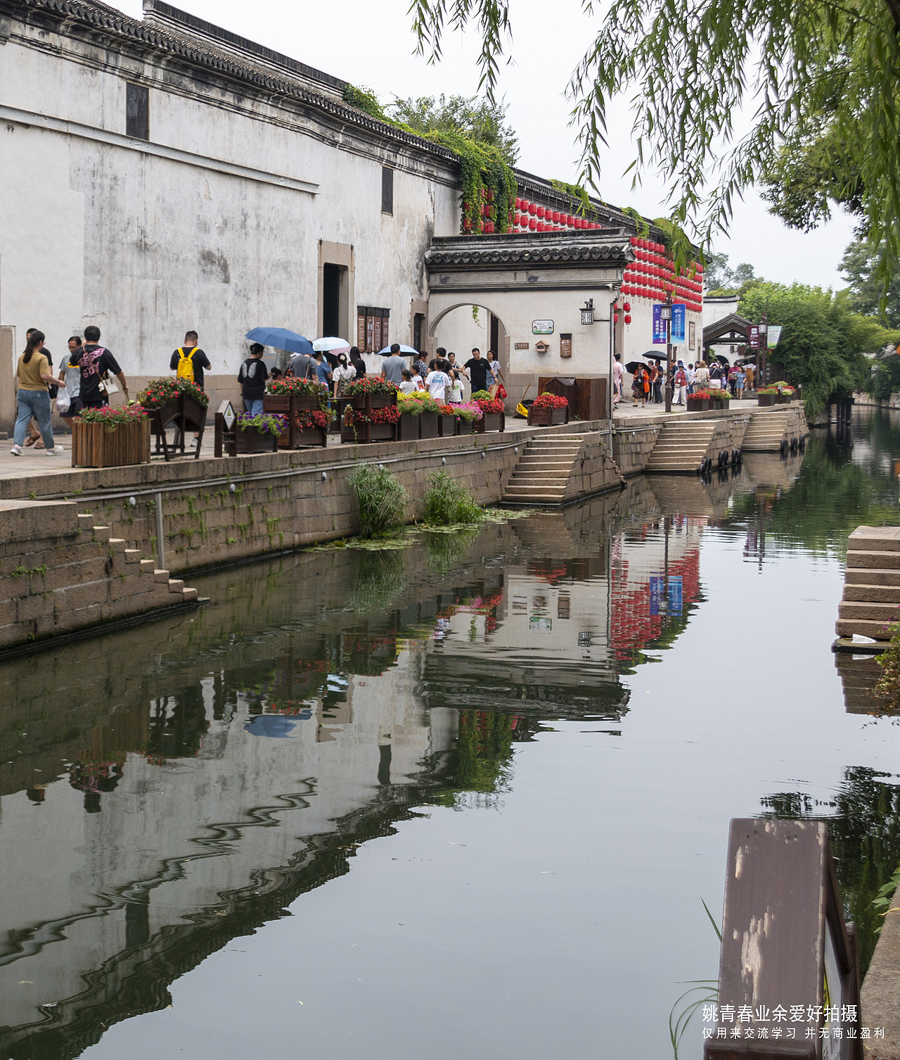 江南水乡古镇南浔古镇#姚青春#江南水乡#江南古镇