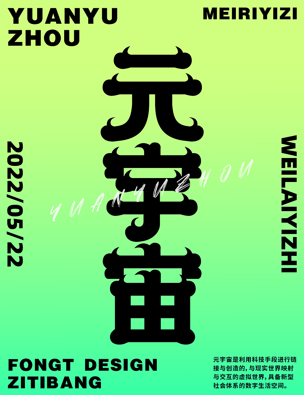 字体设计合集-1（图ZMzE2MzE2OTky） - 字体/字形 - 站酷设计师Tgier虎原创素材 - 站酷ZCOOL