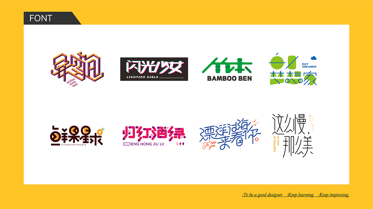 2020-2023年5月 | 个人作品集 品牌&IP&LOGO&字体&版式（图ZMzQ5NTQxMTU2） - 品牌 - 站酷设计师袜子WAZI原创素材 - 站酷ZCOOL