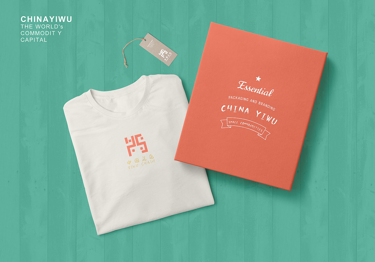 城市logo vi设计 义乌