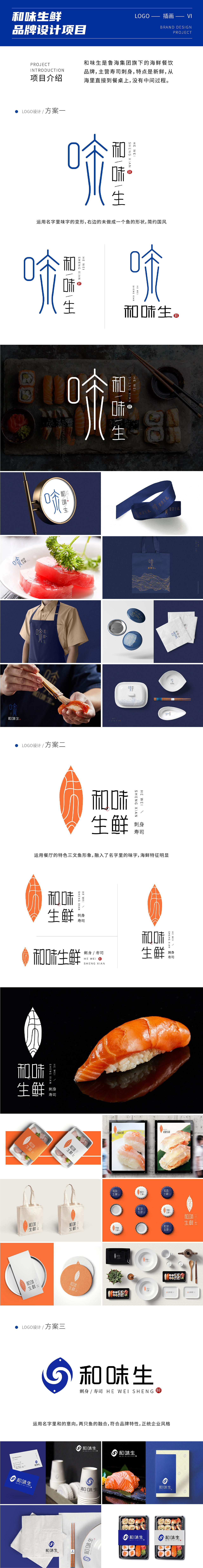 品牌设计类作品总结（图ZMzAxNDc4MDcy） - 品牌 - 站酷设计师十祥锦pink原创素材 - 站酷ZCOOL
