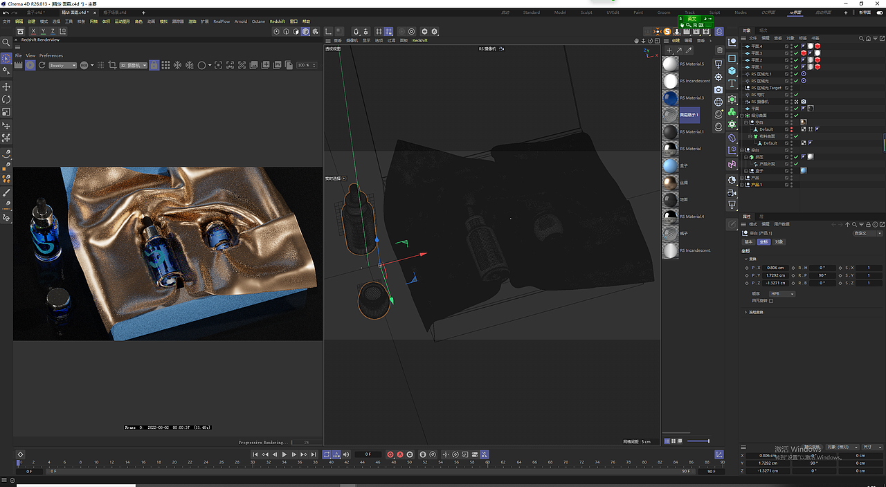 黛雅莉斯——套盒产品设计（图ZMzEwODQxMjY4） - 生活用品 - 站酷设计师gfsk98原创素材 - 站酷ZCOOL