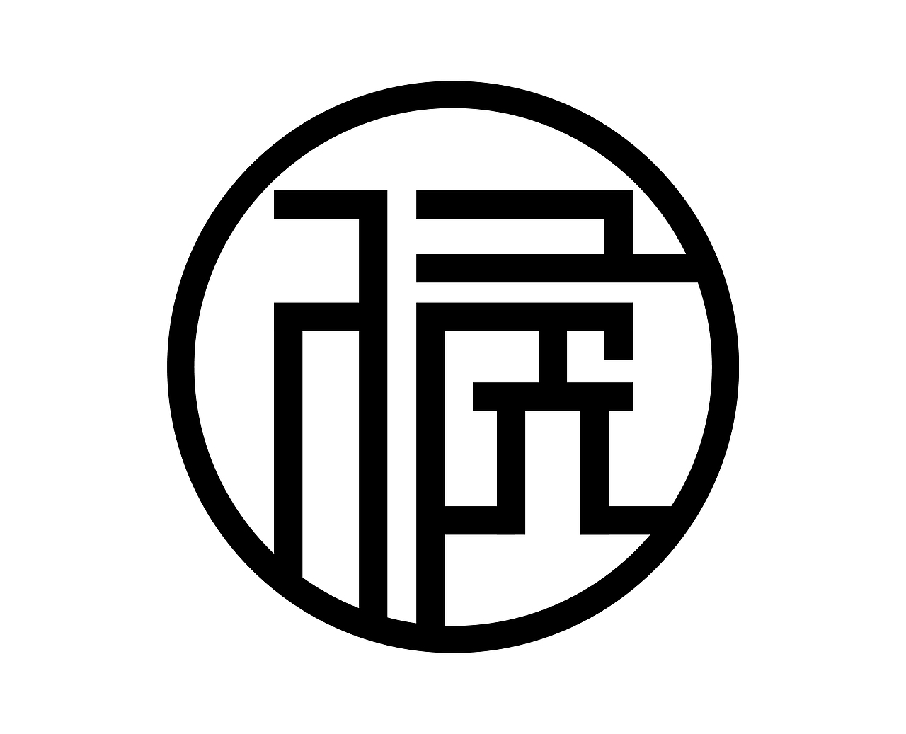 姓氏造字《侯》（图ZMzA1MjQ5MTky） - 字体/字形 - 站酷设计师醉颜挑灯听雨原创素材 - 站酷ZCOOL