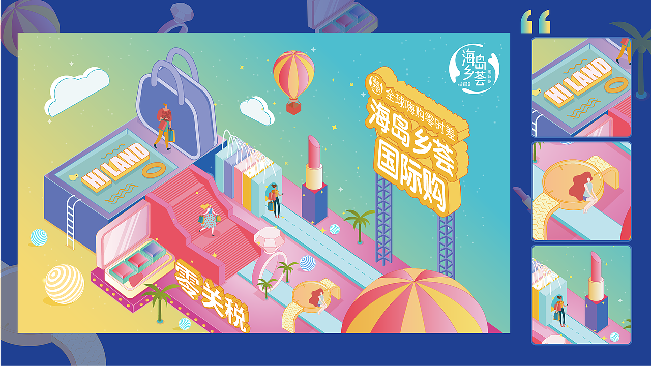 作品集（图ZMzAxMjAxODA0） - 商业插画 - 站酷设计师山形水形云形原创素材 - 站酷ZCOOL