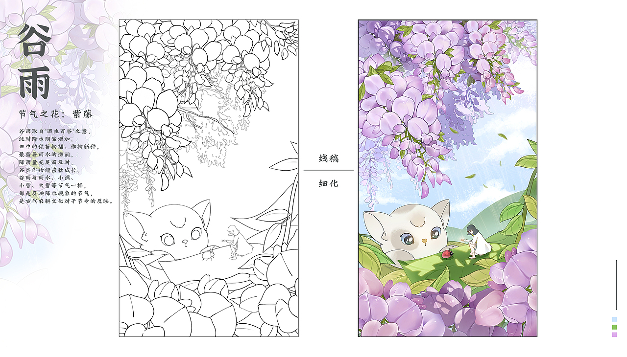 【节气海报】奇幻世界冒险之旅（图ZMzQ4MTY5NzYw） - 商业插画 - 站酷设计师Tb_NRZE原创素材 - 站酷ZCOOL